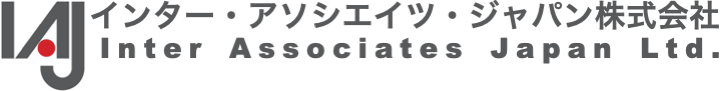 インター・アソシエイツ・ジャパン株式会社